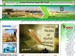 Sites similar to sohag.gov.eg