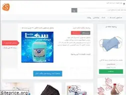 Sites similar to sohamarket.com