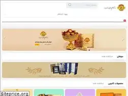 Sites similar to sohanghasemi.ir