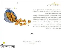 Sites similar to sohankhezr.ir