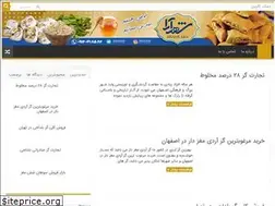 Sites similar to sohano.ir