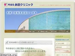 Sites similar to sohara-nagata.com