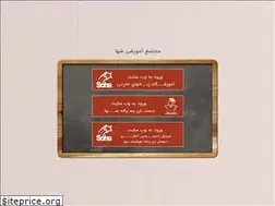 Sites similar to sohaschool.com