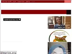 Sites similar to sohbanews.com