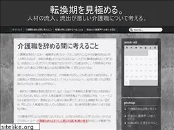 Sites similar to sohbetm.net