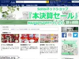 Sites similar to sohbi-company.com