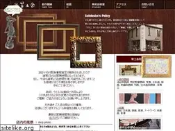 Sites similar to sohdosha.co.jp