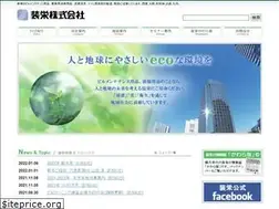 Sites similar to sohei-net.co.jp