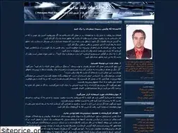Sites similar to soheil-abedi.blogfa.com