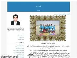 Sites similar to soheil1120.blogfa.com