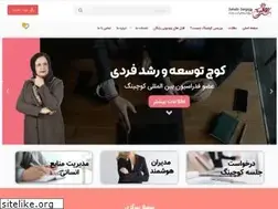 Sites similar to soheilasargazy.com