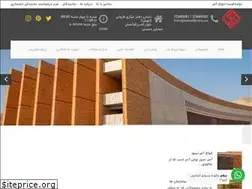 Sites similar to soheilbrick.co