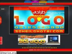 Sites similar to soheilghotbi.com