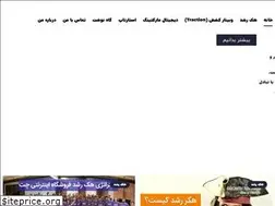Sites similar to soheilmohamadi.com