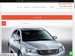 Sites similar to soheilpart.com