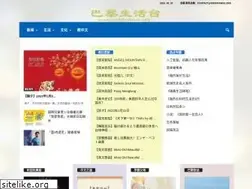 Sites similar to sohfrance.org
