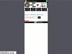 Sites similar to sohhab.com