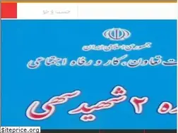 Sites similar to sohitvto.ir