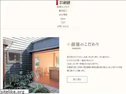 Sites similar to sohken-haus.co.jp