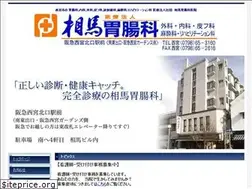 Sites similar to sohma-ichouka.com