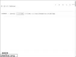 Sites similar to sohmac.com