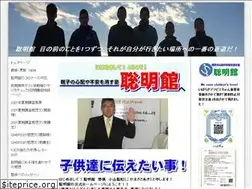 Sites similar to sohmeikan.info