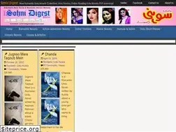 Sites similar to sohnidigest.com