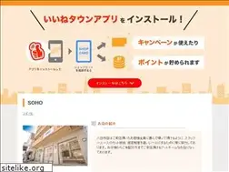 Sites similar to soho-1992.com