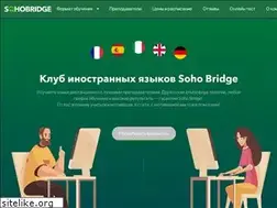 Sites similar to soho-bridge.ru