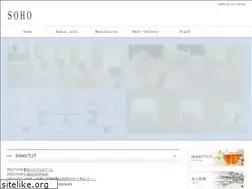 Sites similar to soho-hair.jp