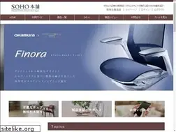 Sites similar to soho-honpo.com