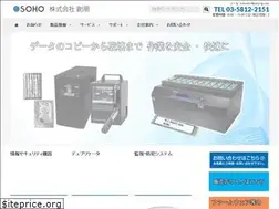 Sites similar to soho-jp.com