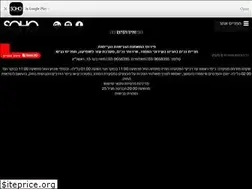 Sites similar to soho-rest.co.il