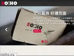 Sites similar to soho.com.tw