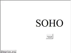 Sites similar to soho.ir