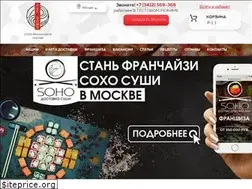 Sites similar to soho.menu