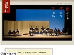 Sites similar to soho21.jp