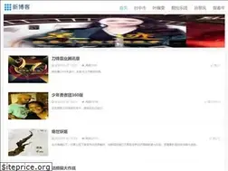 Sites similar to sohobenita.com