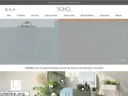 Sites similar to sohocenter.co.il