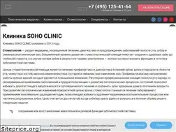 Sites similar to sohoclinic.ru