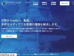 Sites similar to sohokkai.co.jp