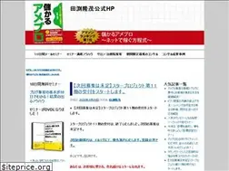Sites similar to soholife.jp