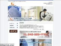 Sites similar to sohoplaza-tachikawa.com