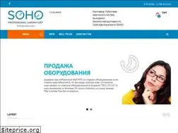 Sites similar to sohoprolab.com