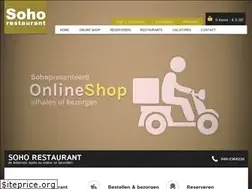 Sites similar to sohorestaurants.nl
