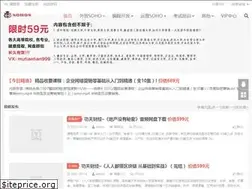 Sites similar to sohos8.com