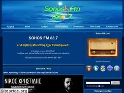 Sites similar to sohosfm.gr