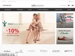 Sites similar to sohoshop.ru