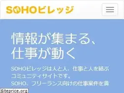 Sites similar to sohovillage.com