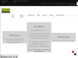 Sites similar to sohowines.hk